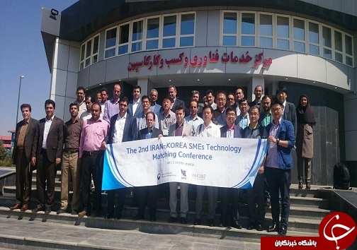 بازدید هیات تجاری کره جنوبی از شهرک کاسپین