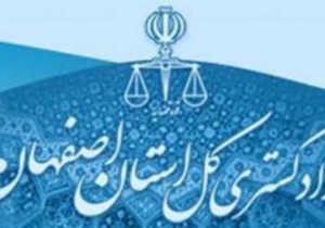 صدور رای نهایی پرونده قتل دختر اهل جرقویه سفلی