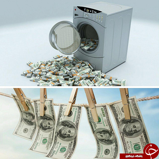 عبارت پولشویی از کجا آمد؟