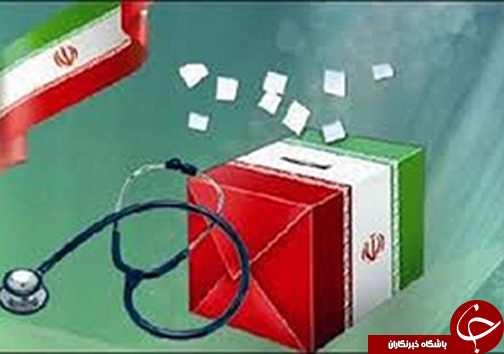 سرخط پربازدیدترین خبرهای فارس در یک نگاه