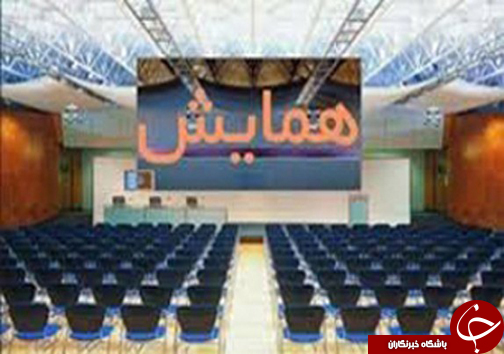 سرخط پربازدیدترین خبرهای فارس در یک نگاه