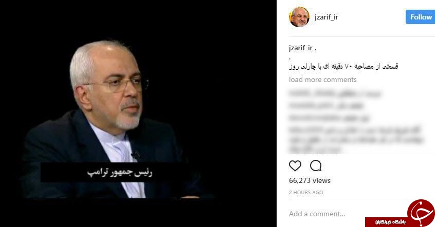 کنایه ظریف به ترامپ: افراد شاخص ایالات متحده ایرانی هستند+ فیلم