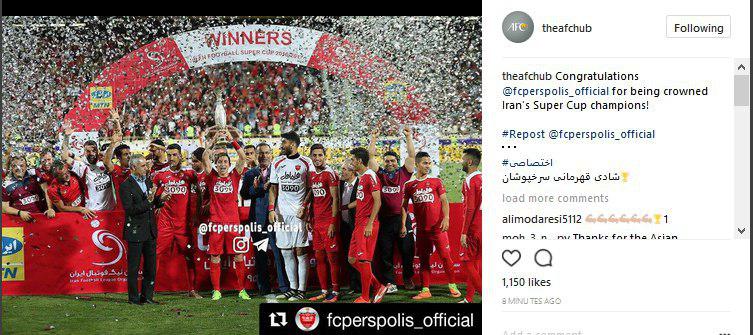 تبریک AFC به پرسپولیس +عکس