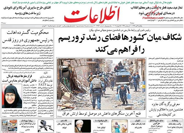از اقتصاد در تعطیلی بین الدولتین تا باید های برزمین مانده و دشمن فرضی دولت