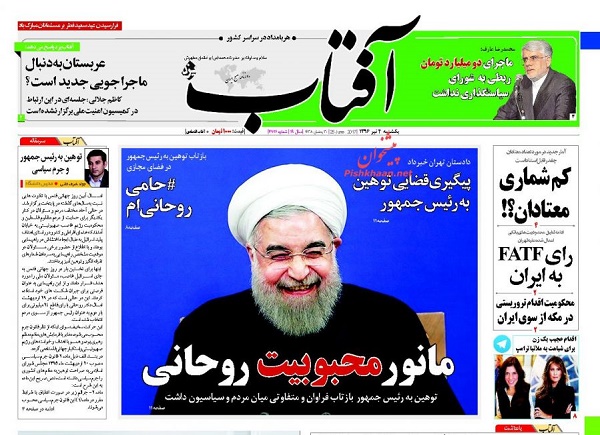 از اقتصاد در تعطیلی بین الدولتین تا باید های برزمین مانده و دشمن فرضی دولت