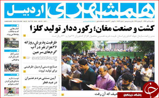 از ادارات زمین خوار تا تابستان های آفریقایی