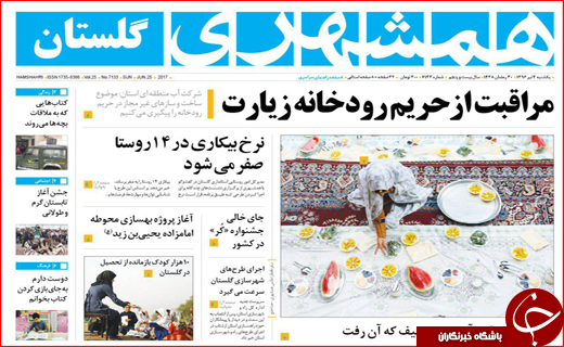 از ادارات زمین خوار تا تابستان های آفریقایی