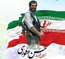 قدردانی خانواده شهید عشوری از استاندار
