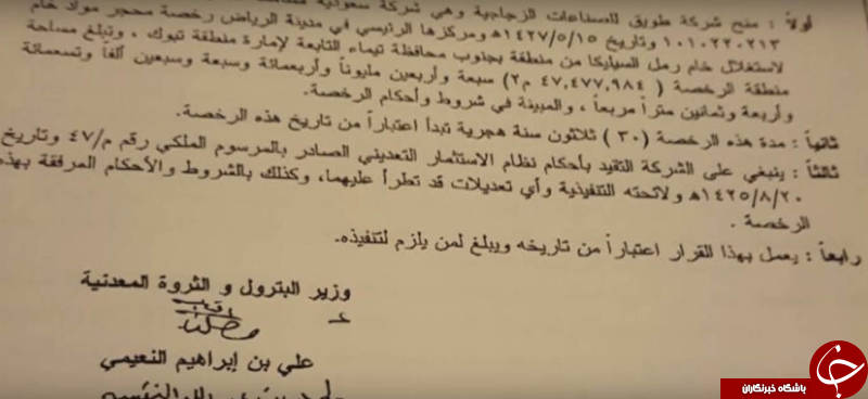 از حضور خواننده&zwnj;های زن در جشن&zwnj;های شبانه بن سلمان تا پیشنهاد ۱۰میلیون دلاری به مدل آمریکایی