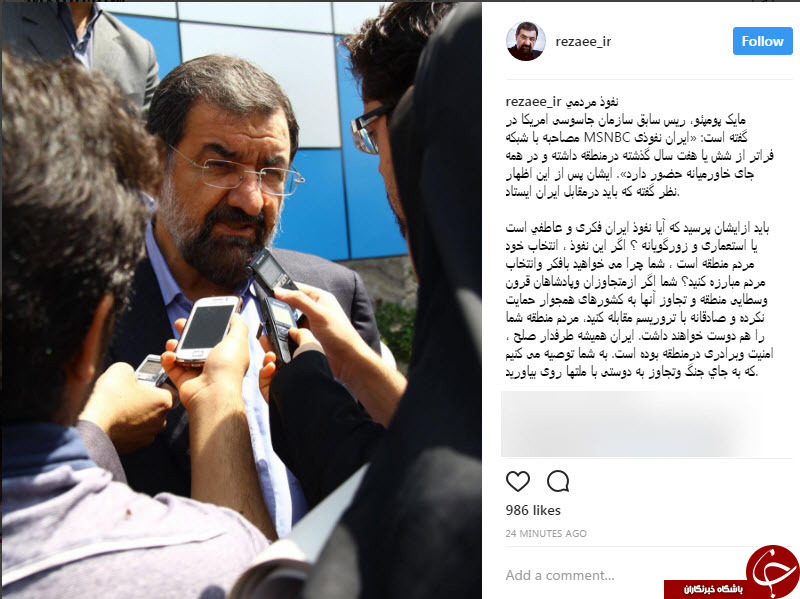 محسن رضایی