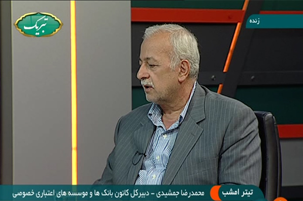 چرایی تغییر نرخ سود