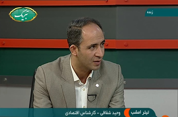 چرایی تغییر نرخ سود