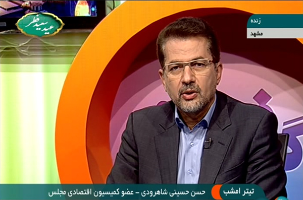 چرایی تغییر نرخ سود