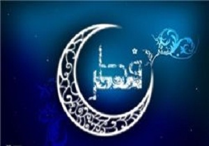 آیا زکات فطره در قرآن آمده است؟
