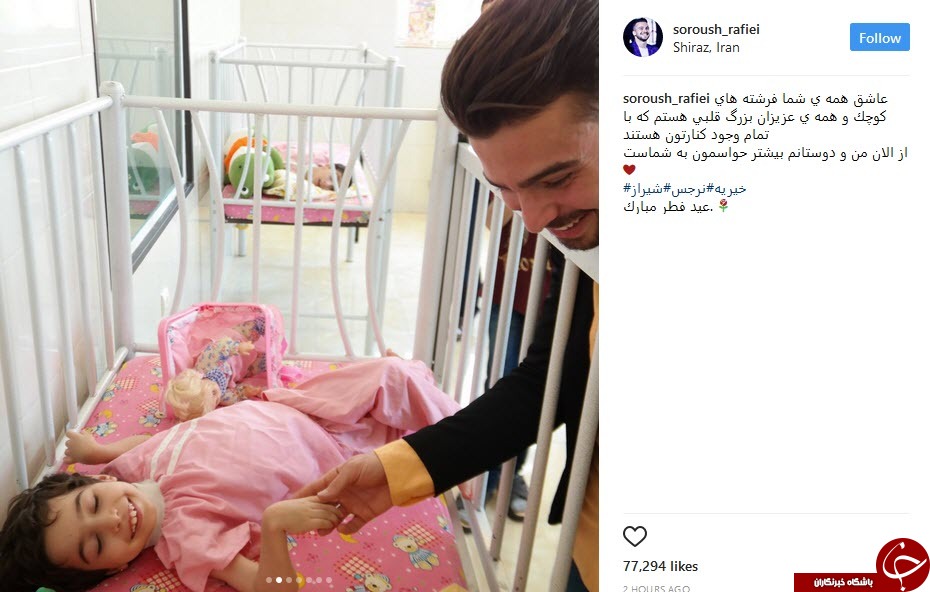 متفاوت&zwnj;ترین پست اینستاگرامی تبریک عید سعید فطر + عکس