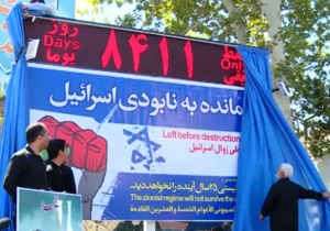 واکنش نتانیاهو به نصب روزشمار نابودی اسرائیل در تهران