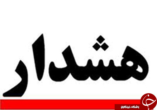 از هشدار پلیس به مسافران عید فطر تا شکاری که 200 میلیون آب خورد