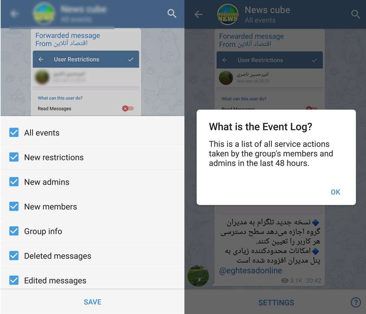 همه تغییرات جدید تلگرام