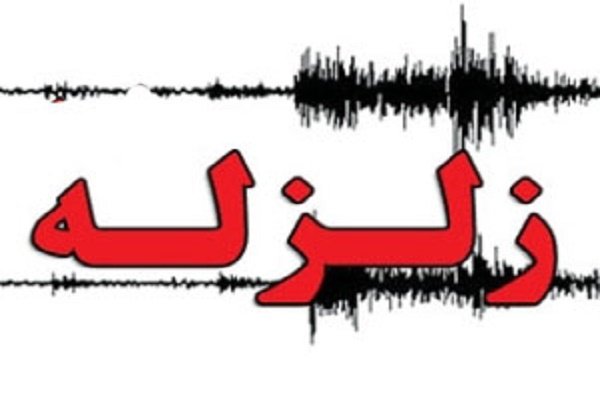 "قلعه تل" لرزید