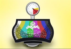 سریال‌هایی که بعد از رمضان پخش می‌شوند