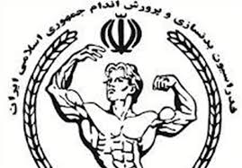تیم ملی ایران در مسابقات بدنسازی طبیعی جهان نایب قهرمان شد