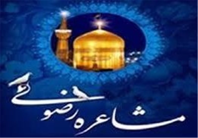 آغاز داوری تلفنی دوازدهمین جشنواره ملی مشاعره رضوی در بوشهر