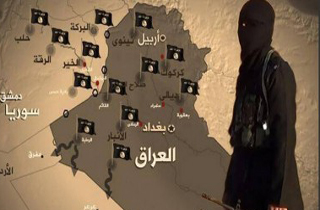 داعش