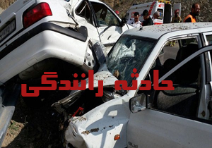 ۶ مصدوم در برخورد پژو با پراید
