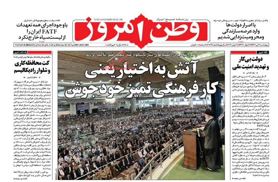 از معنای واقعی &laquo;آتش به اختیار&raquo; تا تکمیل طرح توزیع سهام عدالت