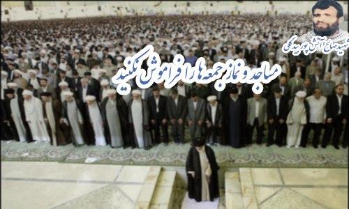 شهادت ارثى است كه ازانبيا به ما رسيده است