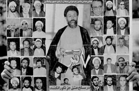 مراسم بزرگداشت شهدای هفتم تیر امروز در همدان