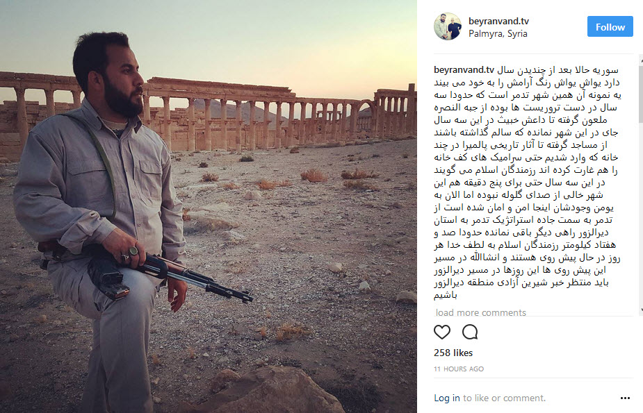 وقتی خبرنگار شبکه خبر اسلحه به دست می شود