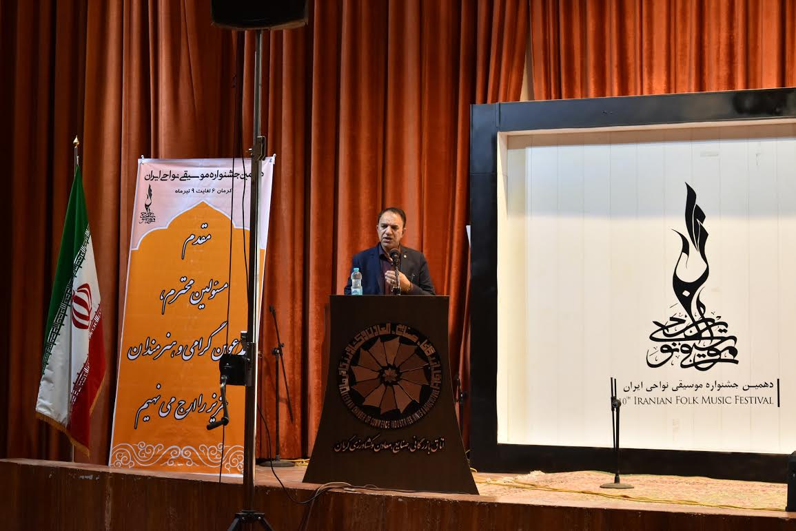 آغاز دهمین جشنواره موسیقی نواحی ایران/ ساز و آواز اقوام ایرانی در کرمان کوک شد