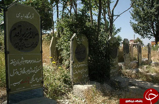 بمباران سردشت؛ سرآغاز نزول صدام + تصاویر