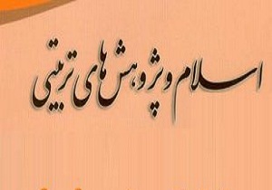 انجام بیش از 1 میلیون نفر ساعت فعالیت تربیتی