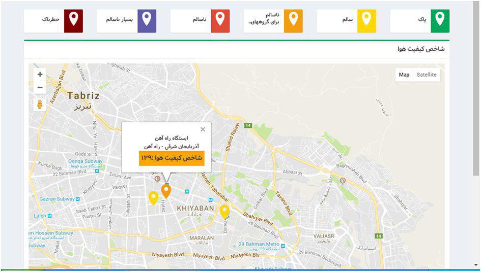 هوای غرب تبریز ناسالم برای گروههای حساس