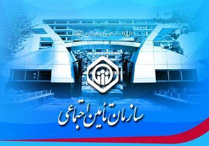 غیر ممکن شدن تغییر اختیاری صندوق بازنشستگی در فارس