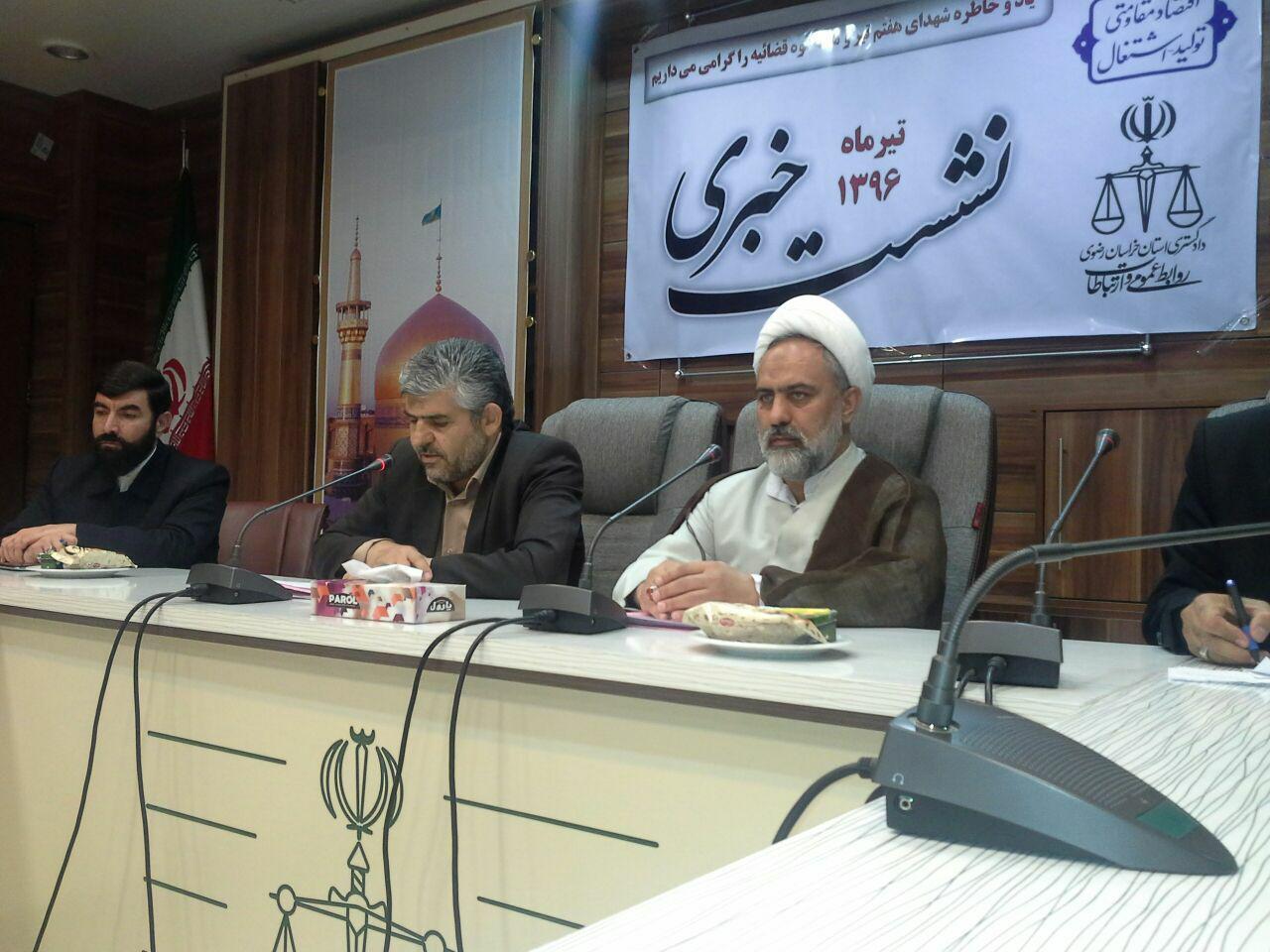 عملکرد خوب مراکز صیانت از خانواده در حفاظت از حریم خانواده