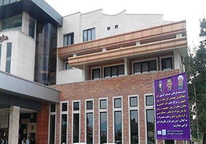 افتتاح یک هتل 5 ستاره در فومن