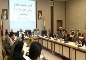 اجرای برنامه های هفته مبارزه با مواد مخدر در مهاباد