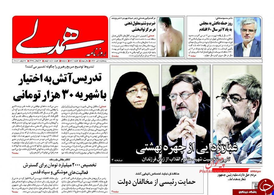 ییی
