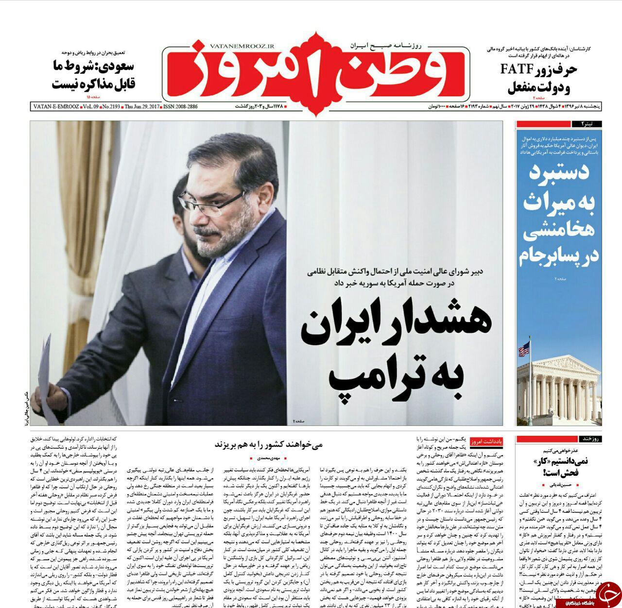 ییی