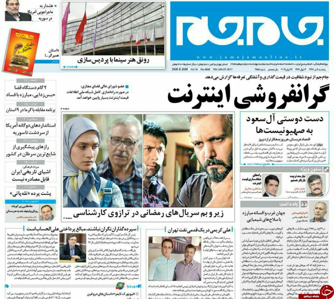 ییی