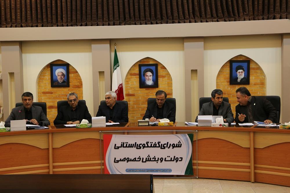 شورای گفتگوی بخش خصوصی ودولت در کرمان رتبه دار شد