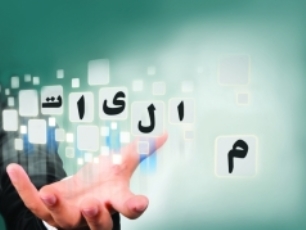 مالیات علی&zwnj;الراس حذف شد