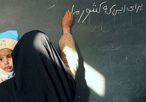 میانگین باسوادی فارس از میانگین کشوری سبقت گرفت