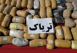 كشف 58 كيلوگرم ترياك در استان مركزی