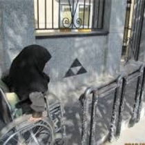مناسب سازی اماکن برای معلولین در شهرستان طارم