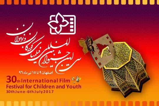 اهدای بلیط رایگان شهردار به بچه‌های اصفهان