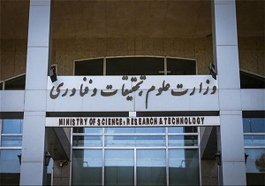 با تعطیلی واحد&zwnj;های دانشگاه آزاد موافق نیستیم/تولید رشته های جدید دانشگاهی در کشور/ اعطای وام به متقاضیان تشرف به عتبات دانشگاهیان